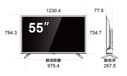 55吋尺寸表