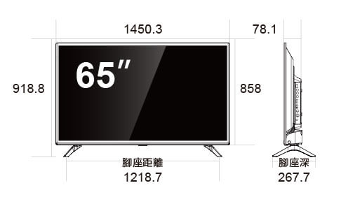 65吋尺寸表