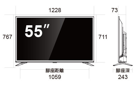 55吋尺寸表