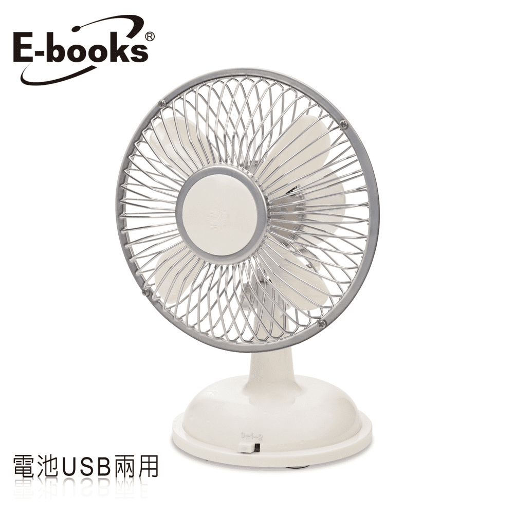 E-books K18 復刻版超靜音兩用擺頭風扇-米白