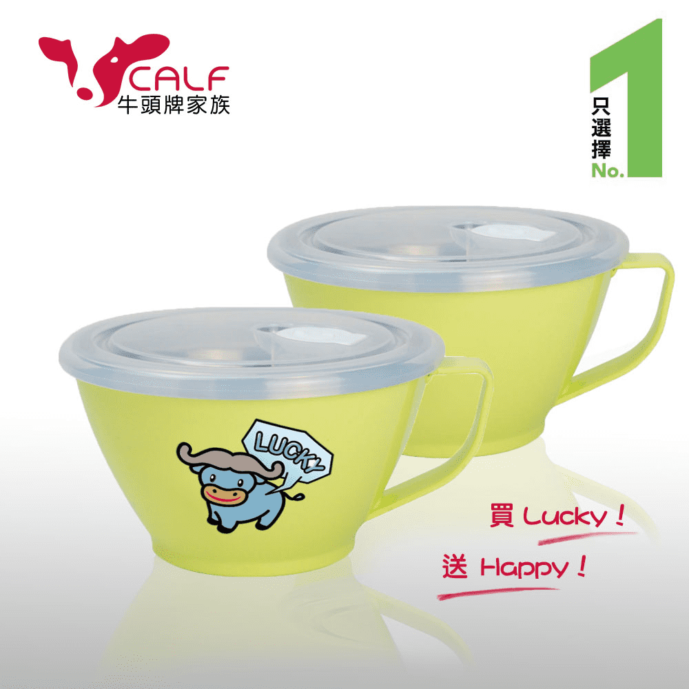 牛頭牌 不銹鋼三效隔熱碗620ml(把手)保鮮/密封/防燙手(粉綠2入)