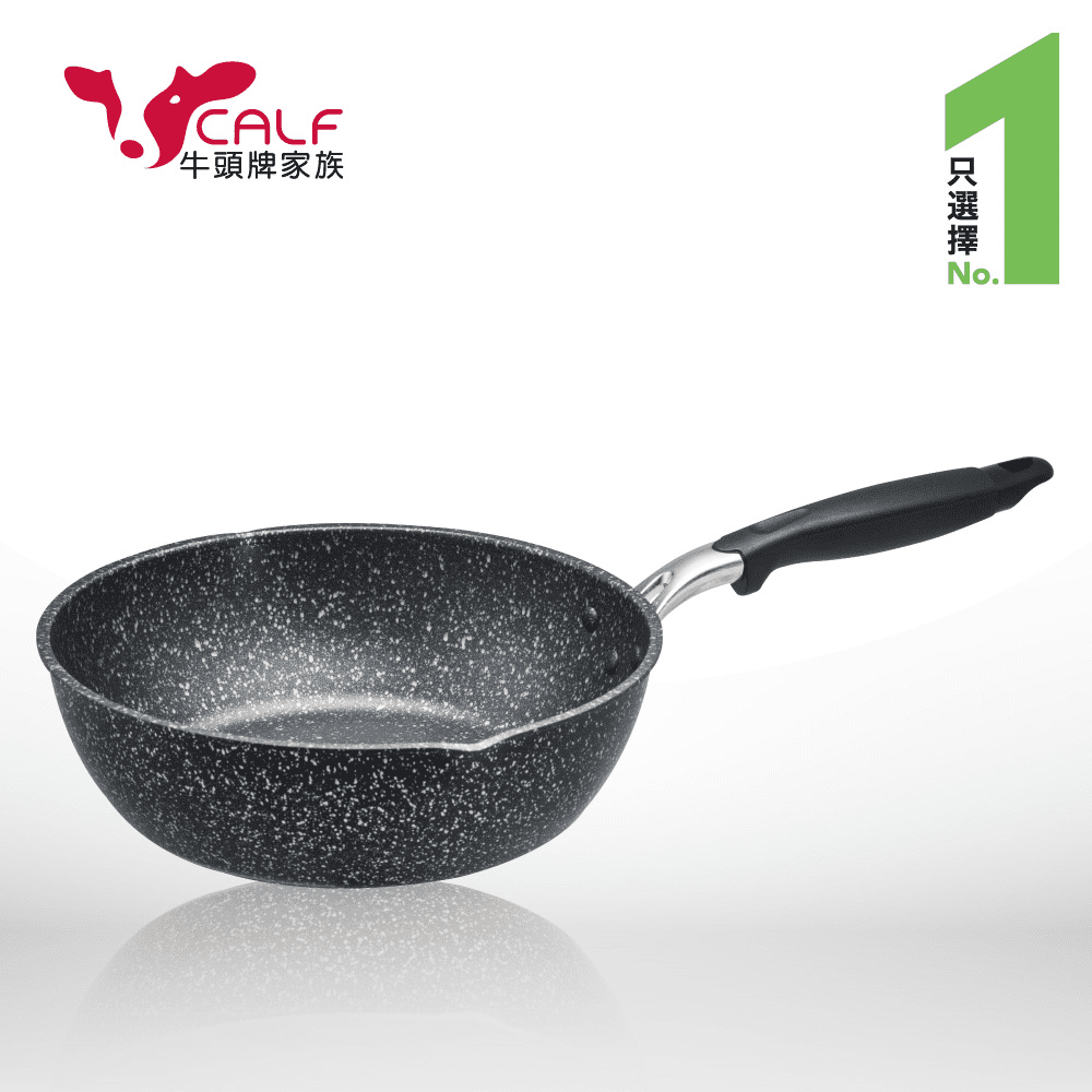 【Calf小牛】原石不沾平圓炒鍋28cm / 4.0L