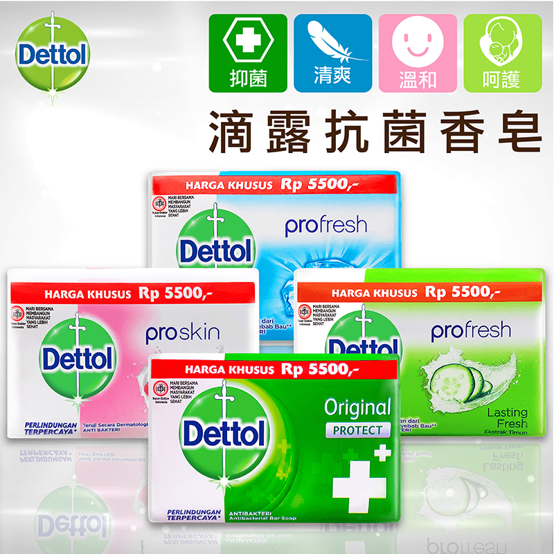 【Dettol 滴露】經典松木抗菌香皂 105g(36入)