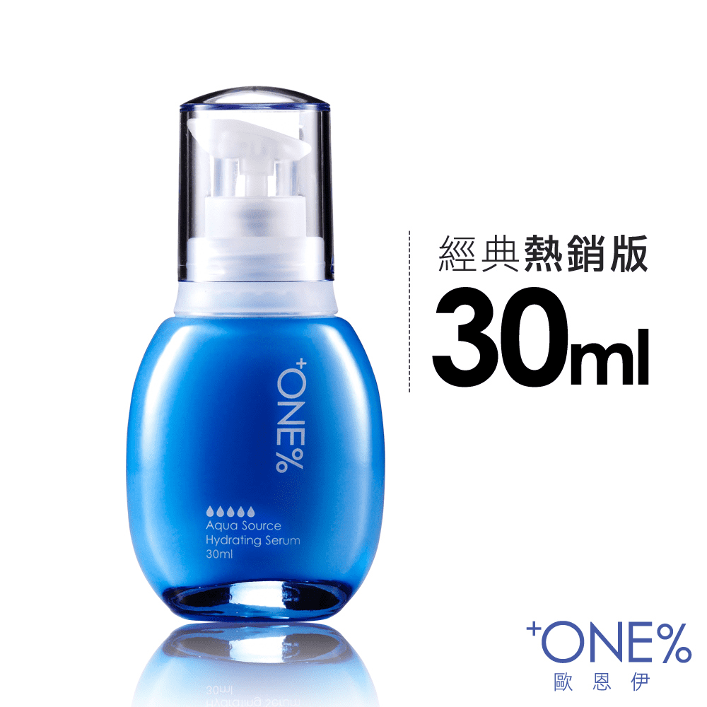 (美安特殺價)【+ONE%歐恩伊】微元素保濕精華液30ml-2瓶